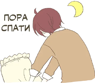 😴 emoji Тетрахордики|@Vergisticks Telegram sticker 15 of 40