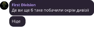 😎 emoji Альтернативна дивізія Telegram sticker 23 of 120