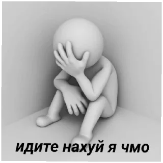 Sticker from Челик 3д