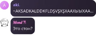 🕵‍♂️ emoji MondWieder🚏🧆🫎🐦‍🔥🧍 pack by @QuotLyBot Telegram sticker 23 of 56