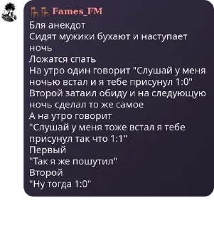 👩‍❤️‍💋‍👩 emoji чачевские анегдоты Telegram sticker 12 of 120