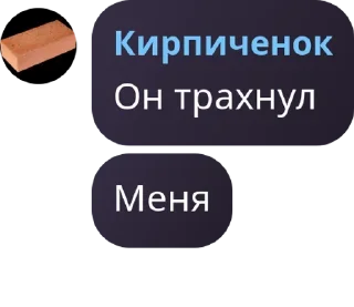 🧑‍🎄 emoji чачевские анегдоты Telegram sticker 23 of 120