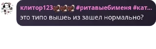 🦹‍♀️ emoji чачевские анегдоты Telegram sticker 9 of 120
