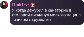 Sticker from Чатик по идену🪦 pack by @QuotLyBot