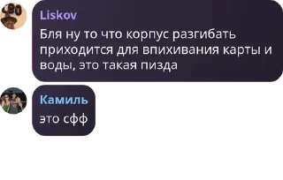 ✌️ emoji Хей, ARLONG😀 / SFF pack by @QuotLyBot Telegram sticker 10 of 83