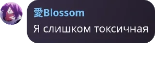 😈 emoji Стикпак Дарка Telegram sticker 6 of 7