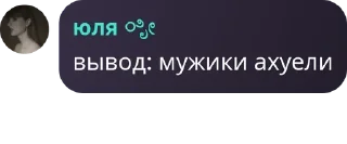 🧑‍✈️ emoji нетакуси ➡️ @Ctikerubot Telegram sticker 19 of 38