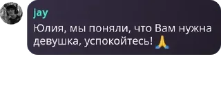 🙏 emoji нетакуси ➡️ @Ctikerubot Telegram sticker 21 of 38