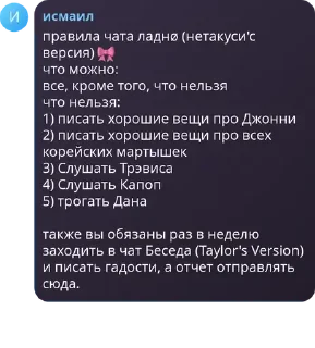 🎀 emoji нетакуси ➡️ @Ctikerubot Telegram sticker 15 of 38