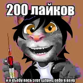 🙈 emoji Больше стикеров 👉🏻 @stickertg4 Telegram sticker 15 of 24