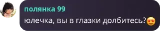 😍 emoji нетакуси ➡️ @Ctikerubot Telegram sticker 7 of 38