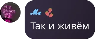 👨‍🦲 emoji За чашечкой кофе...☕️ pack by @QuotLyBot Telegram sticker 18 of 103
