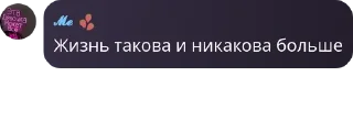 Sticker from За чашечкой кофе...☕️ pack by @QuotLyBot