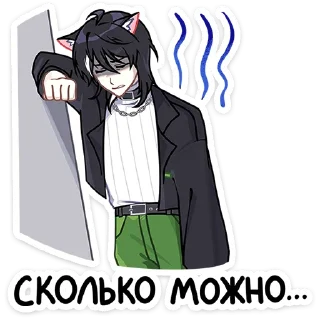 #️⃣ emoji Рен | @vkspoilertg Telegram sticker 5 of 48