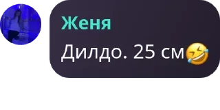 🤣 emoji За чашечкой кофе...☕️ pack by @QuotLyBot Telegram sticker 20 of 103