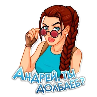🤔 emoji Именные стикеры @r_o_o_m Telegram sticker 1 of 55