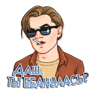 😎 emoji Именные стикеры @r_o_o_m Telegram sticker 17 of 55