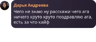 🥩 emoji Покорители унитазов😏 #сбродняш Telegram sticker 16 of 120