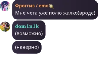 👨‍🦲 emoji Покорители унитазов😏 #сбродняш Telegram sticker 2 of 120
