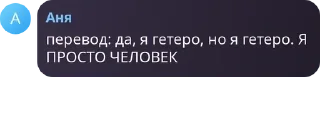 👨‍💻 emoji Покорители унитазов😏 #сбродняш Telegram sticker 6 of 120