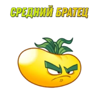 🌟 emoji Больше стиков тут: @stikery4 Telegram sticker 11 of 95