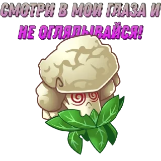 🌟 emoji Больше стиков тут: @stikery4 Telegram sticker 16 of 95