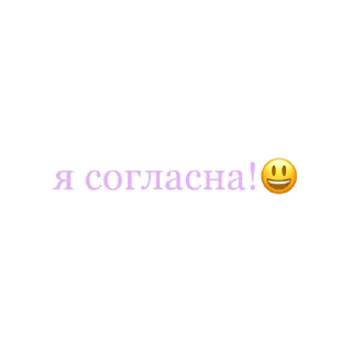 😇 emoji поп иты Telegram sticker 14 of 15