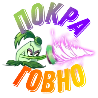 🌟 emoji Больше стиков тут: @stikery4 Telegram sticker 1 of 95