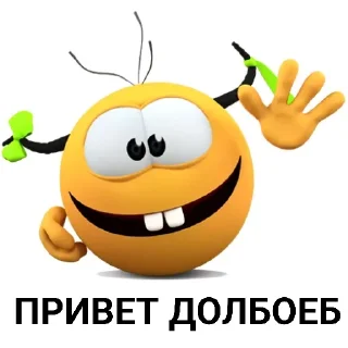 👋 emoji ХУЙ БУМАЖНЫЙ Telegram sticker 17 of 21