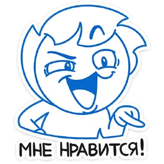 😍 emoji Бумажный Найс (@TgSticker) Telegram sticker 6 of 48