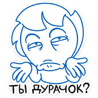 🤔 emoji Бумажный Найс (@TgSticker) Telegram sticker 20 of 48