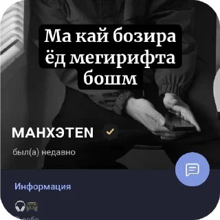😁 emoji Создател bobowap Telegram sticker 15 of 48