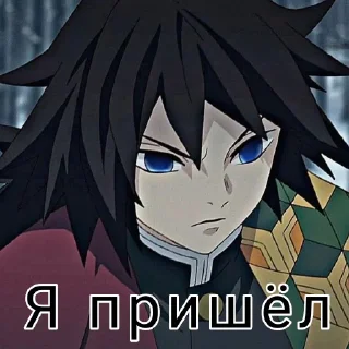 😐 emoji Томиока сан Telegram sticker 1 of 14