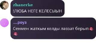 🫦 emoji менын стикерлерм🥵 Telegram sticker 6 of 73