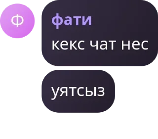 🦸‍♂️ emoji менын стикерлерм🥵 Telegram sticker 3 of 73