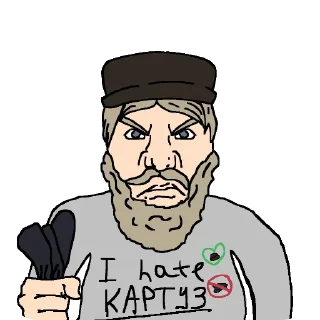 🤩 emoji Uralian wojak | by @uralskiy_oblastnik Telegram sticker 20 of 20