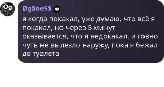 🤯 emoji Оганесончик чатик pack by @QuotLyBot Telegram sticker 18 of 24
