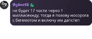 👨‍❤️‍👨 emoji Оганесончик чатик pack by @QuotLyBot Telegram sticker 24 of 24