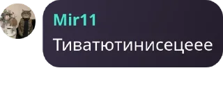 🔰 emoji Оганесончик чатик pack by @QuotLyBot Telegram sticker 20 of 24