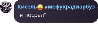 🤱 emoji минхо дядя чат pack by @QuotLyBot Telegram sticker 12 of 50