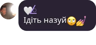 🙄 emoji Тупо я😂 Telegram sticker 16 of 31