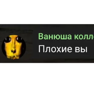 💀 emoji рыбка Telegram sticker 7 of 7