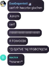 🧑‍🤝‍🧑 emoji Семьянин pack by @QuotLyBot Telegram sticker 12 of 114