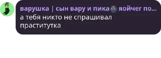 📶 emoji Семьянин pack by @QuotLyBot Telegram sticker 9 of 114