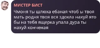 🇸🇩 emoji Семьянин pack by @QuotLyBot Telegram sticker 6 of 114
