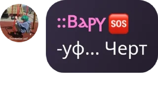 🧔 emoji Семьянин pack by @QuotLyBot Telegram sticker 1 of 114