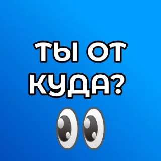 🌍 emoji 🍓Анонимные стикеры @PremChatBot Telegram sticker 10 of 14