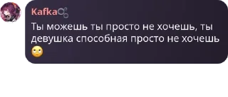 🙄 emoji Анонимные пузырьки🫧 pack by @QuotLyBot Telegram sticker 13 of 120