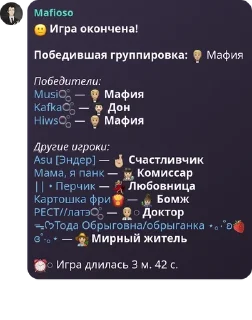 🙂 emoji Анонимные пузырьки🫧 pack by @QuotLyBot Telegram sticker 8 of 120