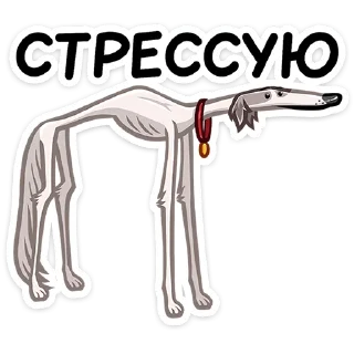 😨 emoji Грэй - @TgSticker Telegram sticker 7 of 48